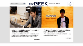 What Geekjob.jp website looked like in 2021 (2 years ago)