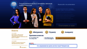 What Gief.ru website looked like in 2022 (2 years ago)