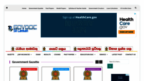 What Govdoc.lk website looked like in 2022 (2 years ago)