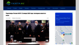 What Gazeta.kg website looked like in 2022 (2 years ago)