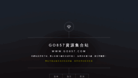 What Go857.com website looked like in 2022 (2 years ago)