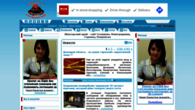 What Girnyk.dn.ua website looked like in 2022 (2 years ago)