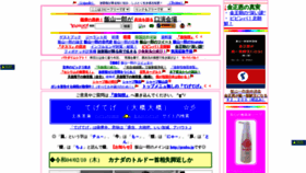 What Grnba.jp website looked like in 2022 (2 years ago)