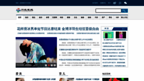 What Guangyuanol.cn website looked like in 2022 (2 years ago)