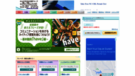 What Gogakuru.com website looked like in 2022 (2 years ago)