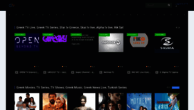 What Greektv.net website looked like in 2022 (2 years ago)