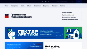 What Gov-murman.ru website looked like in 2022 (2 years ago)