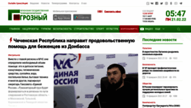 What Grozny.tv website looked like in 2022 (2 years ago)