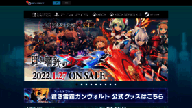 What Gunvolt.com website looked like in 2022 (2 years ago)
