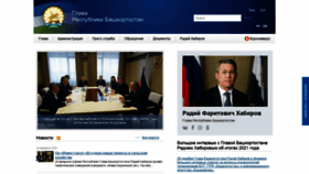 What Glavarb.ru website looked like in 2022 (2 years ago)