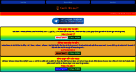 What Gali-result.in website looked like in 2022 (2 years ago)