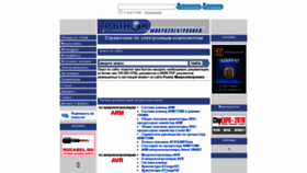 What Gaw.ru website looked like in 2022 (2 years ago)