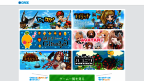 What Gree.jp website looked like in 2022 (3 years ago)
