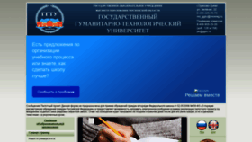 What Ggtu.ru website looked like in 2022 (2 years ago)