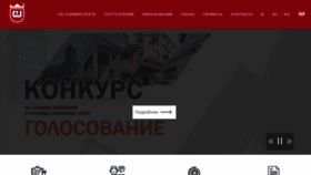 What Gstou.ru website looked like in 2022 (2 years ago)