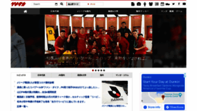 What Gekisaka.jp website looked like in 2022 (2 years ago)