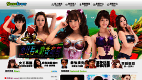 What Gametower.com.tw website looked like in 2022 (3 years ago)