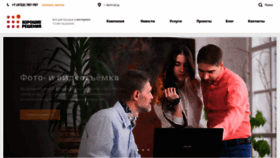 What Goodsol.ru website looked like in 2022 (2 years ago)