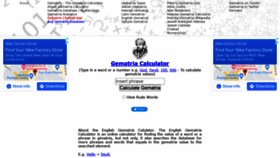What Gematrix.org website looked like in 2022 (2 years ago)