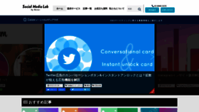 What Gaiax-socialmedialab.jp website looked like in 2022 (2 years ago)