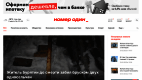 What Gazeta-n1.ru website looked like in 2022 (2 years ago)