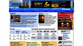 What Gorodpavlodar.kz website looked like in 2022 (2 years ago)