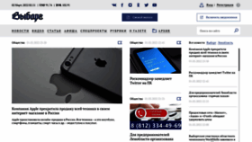 What Gazetavyborg.ru website looked like in 2022 (2 years ago)