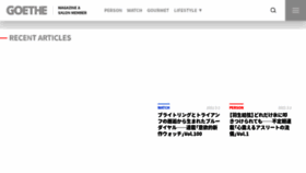 What Goetheweb.jp website looked like in 2022 (2 years ago)