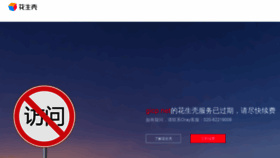 What Gicp.net website looked like in 2022 (3 years ago)