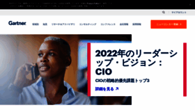 What Gartner.co.jp website looked like in 2022 (2 years ago)