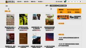 What Govbooks.com.tw website looked like in 2022 (4 years ago)
