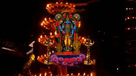 What Guruvayurdevaswom.nic.in website looked like in 2022 (3 years ago)