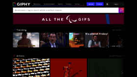 What Giphy.com website looked like in 2022 (2 years ago)