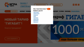 What G-service.ru website looked like in 2022 (2 years ago)