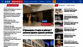 What Gornovosti.ru website looked like in 2022 (2 years ago)