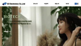 What G2pro.kr website looked like in 2022 (4 years ago)