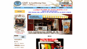 What Gmtjapan.com website looked like in 2022 (2 years ago)
