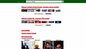 What Guzei.com website looked like in 2022 (2 years ago)