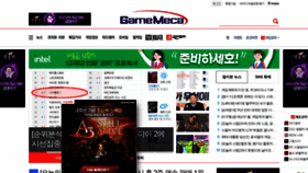 What Gamemeca.com website looked like in 2022 (2 years ago)