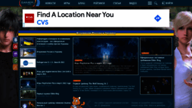 What Gamer-info.com website looked like in 2022 (2 years ago)