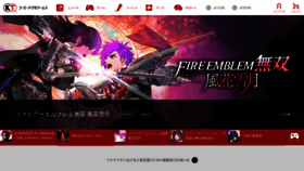 What Gamecity.ne.jp website looked like in 2022 (2 years ago)