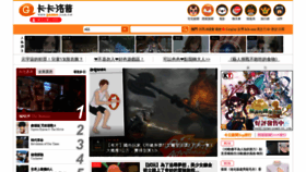 What Gamme.com.tw website looked like in 2022 (4 years ago)
