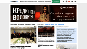 What Gazeta.uz website looked like in 2022 (2 years ago)