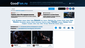 What Goodfon.ru website looked like in 2022 (2 years ago)