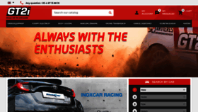What Gt2i.com website looked like in 2022 (2 years ago)