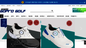 What Gopro.kr website looked like in 2022 (2 years ago)