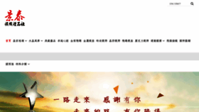 What Ginti-gift.com.tw website looked like in 2022 (2 years ago)