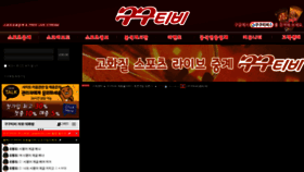 What Gugutv24.com website looked like in 2022 (2 years ago)