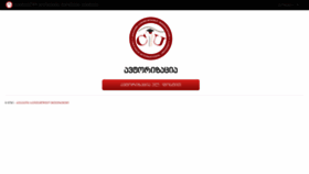 What Goni.ciu.edu.ge website looked like in 2022 (2 years ago)