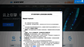 What Grasp.com.cn website looked like in 2022 (2 years ago)